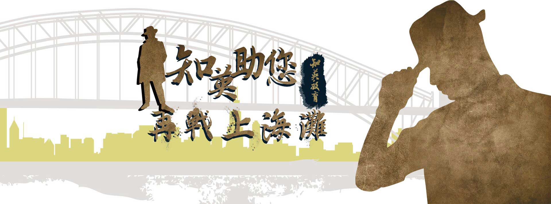 上海居住证转户口